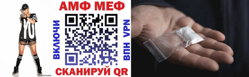 АМФЕТАМИН 98%  Купить  Лянтор 