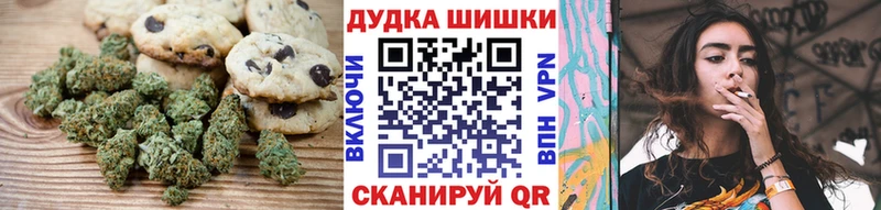 Печенье с ТГК марихуана  Купить закладки  Лянтор 