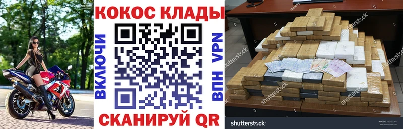 Cocaine Колумбийский  Купить  Лянтор 