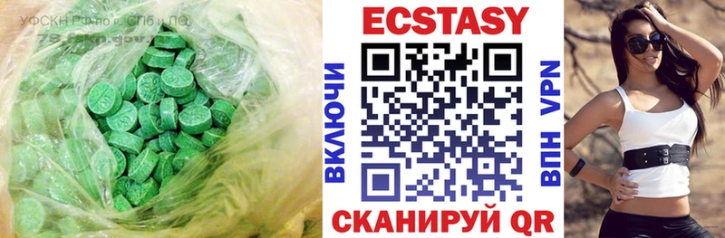 Купить  Лянтор  Ecstasy 300 mg 