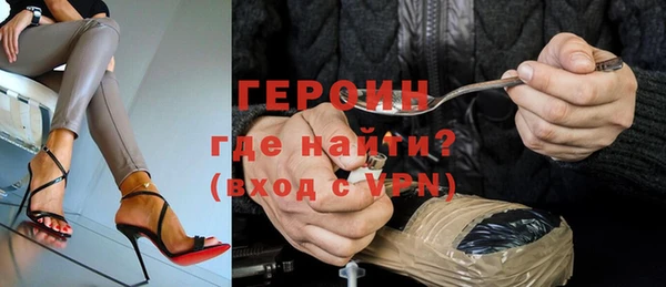 а пвп мука Зеленодольск