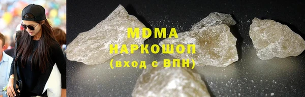 МДМА Зерноград