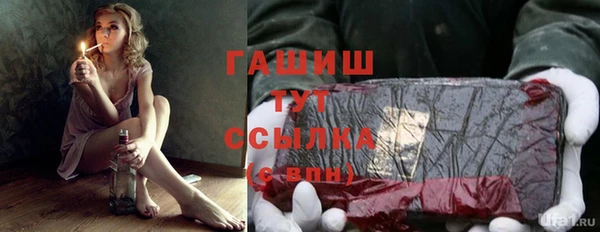 МДМА Зерноград
