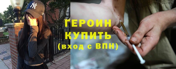 стаф Зеленокумск