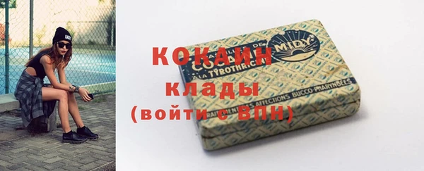 МДМА Зерноград