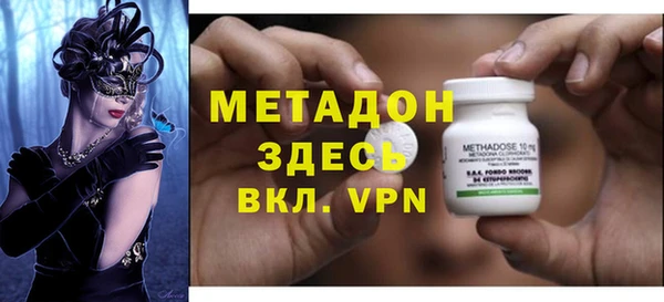стаф Зеленокумск