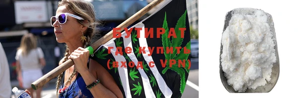 а пвп мука Зеленодольск