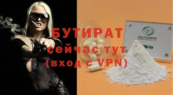 а пвп мука Зеленодольск