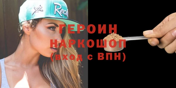 МДМА Зерноград