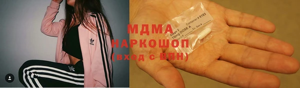 стаф Зеленокумск