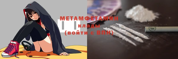стаф Зеленокумск