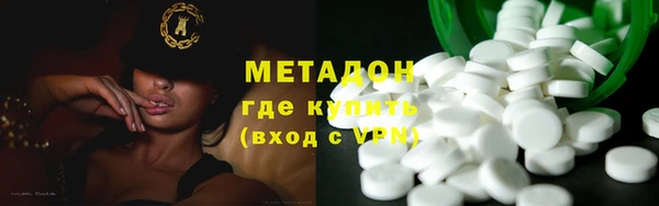 стаф Зеленокумск