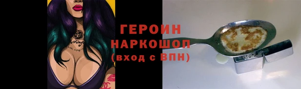 а пвп мука Зеленодольск