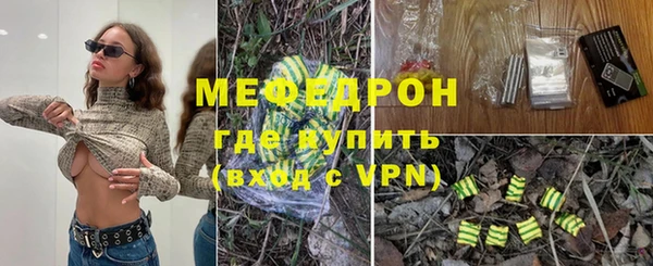 стаф Зеленокумск