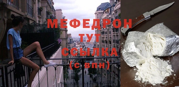 МДМА Зерноград