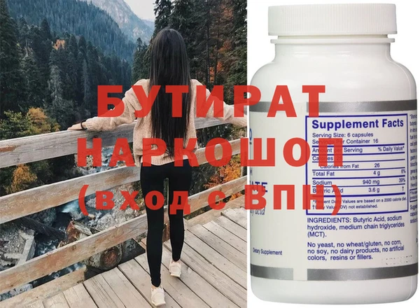 МДМА Зерноград