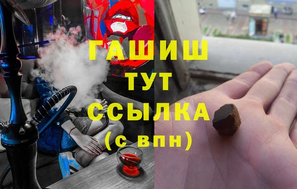 стаф Зеленокумск