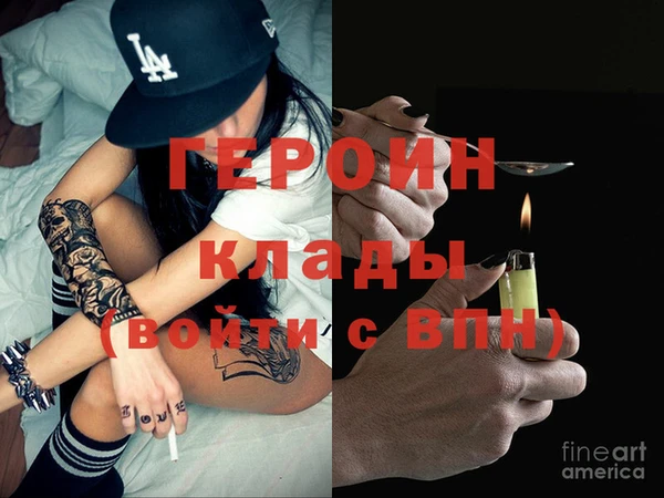 стаф Зеленокумск