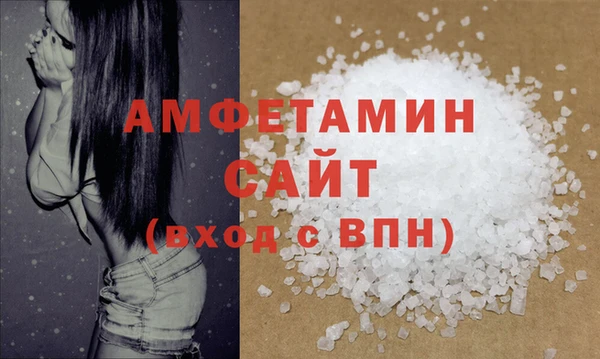 а пвп мука Зеленодольск
