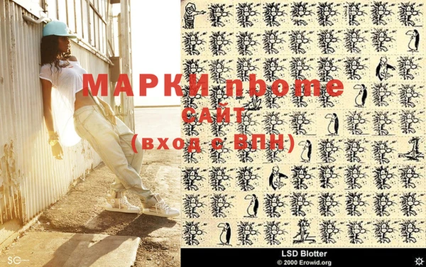 а пвп мука Зеленодольск