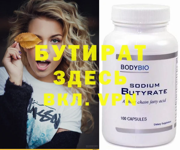 МДМА Зерноград