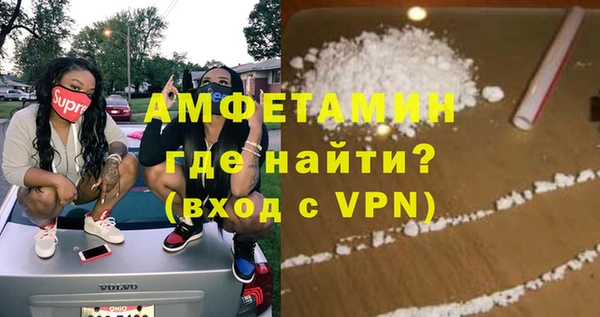 стаф Зеленокумск