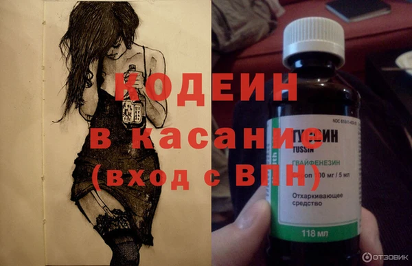 МДМА Зерноград