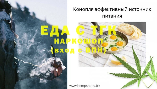 МДМА Зерноград