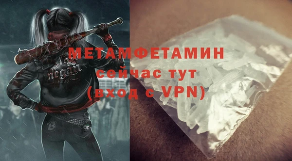 МДМА Зерноград