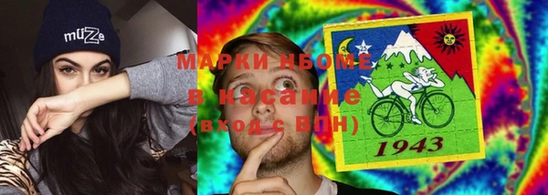 МДМА Зерноград