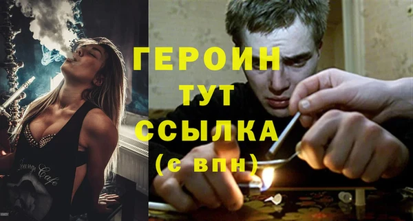 стаф Зеленокумск
