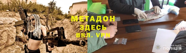 МДМА Зерноград