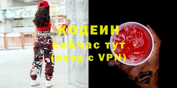 а пвп мука Зеленодольск