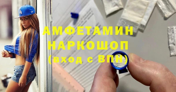 а пвп мука Зеленодольск