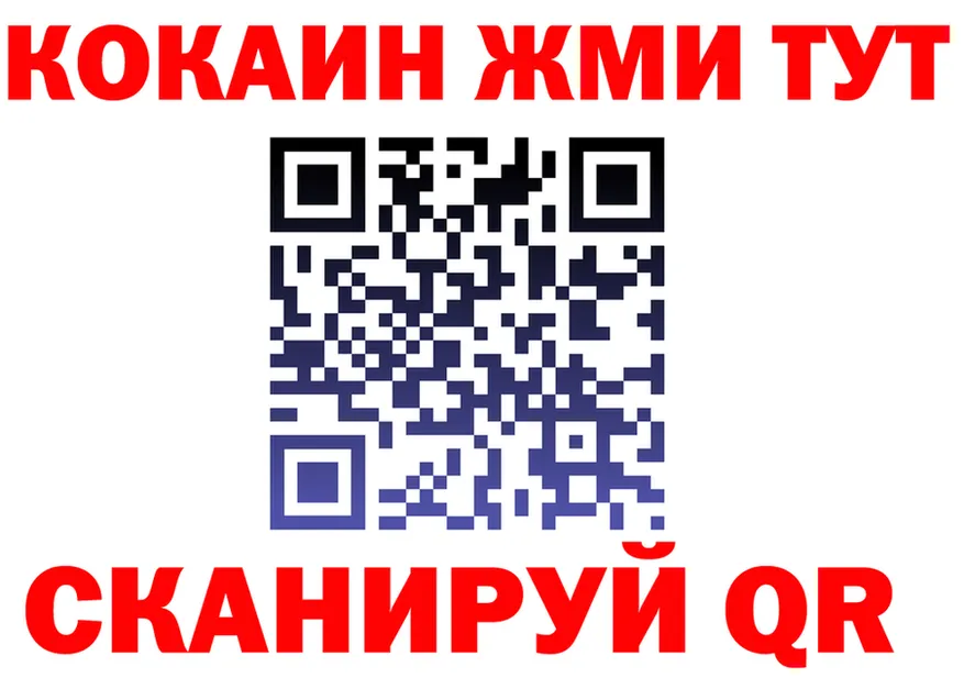 Canna-Cookies марихуана ТОР даркнет МЕГА Лянтор