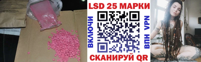 Купить закладки  Лянтор  ЛСД экстази кислота 