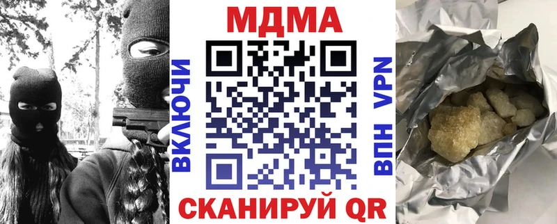 МДМА crystal  Купить  Лянтор 