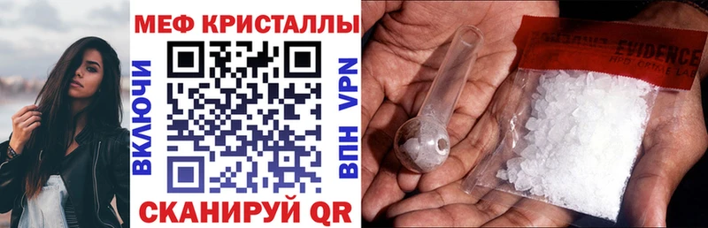 Меф VHQ  Купить где  Лянтор 