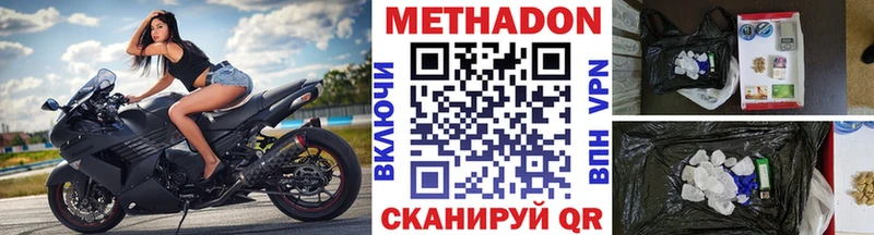 Купить где  Лянтор  Метадон белоснежный 