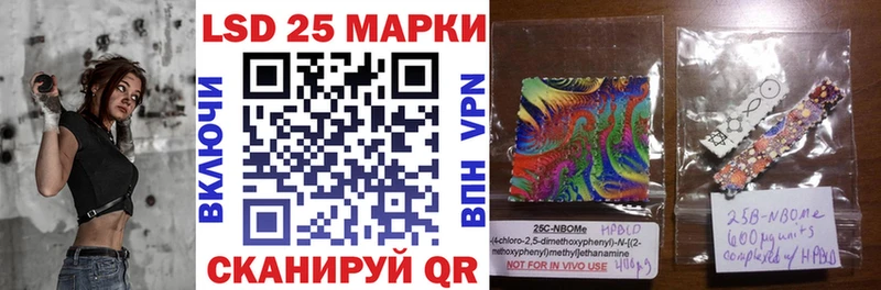 Купить закладки  Лянтор  Наркотические марки 1500мкг 
