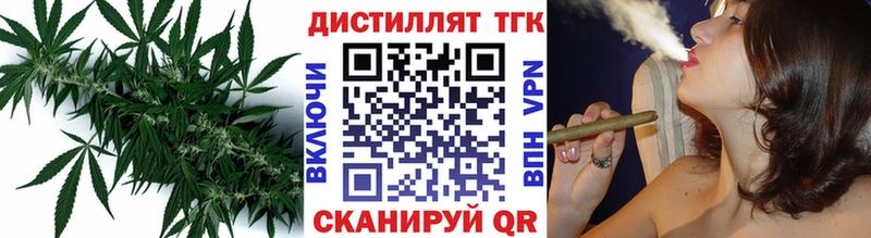 Дистиллят ТГК вейп  Купить  Лянтор 